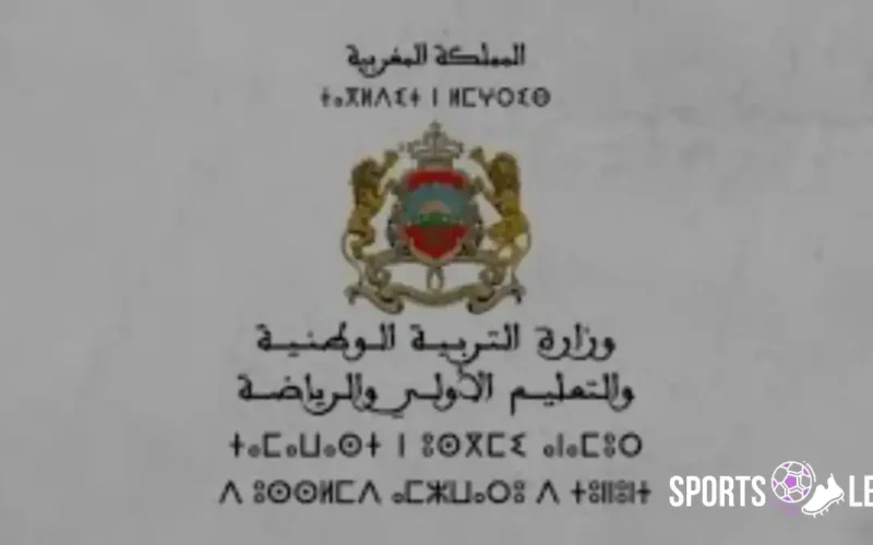بوابة men.gov.ma.. نتائج الشفوي مباراة التعليم 2025 لوائح الناجحين النهائية المنتظرة